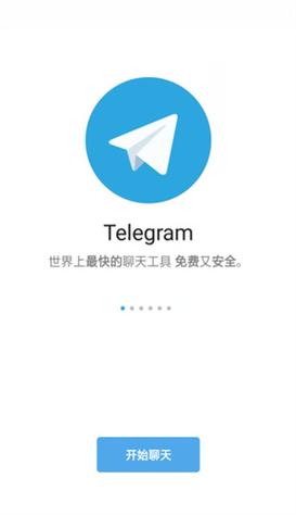 飞机群是什么app,飞机群是什么聊天软件