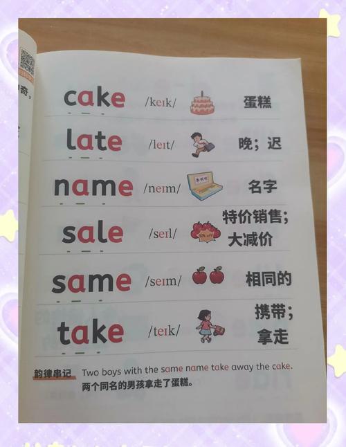 telephone怎么读,telephone怎么读标准发音