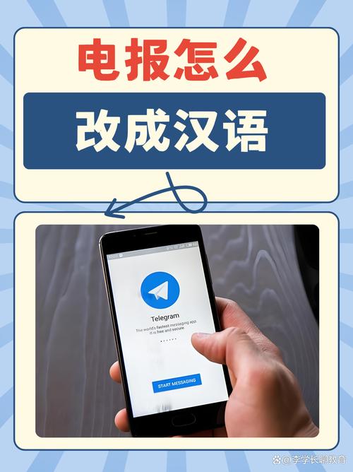 电报网址入口在哪,电报网址入口在哪里找