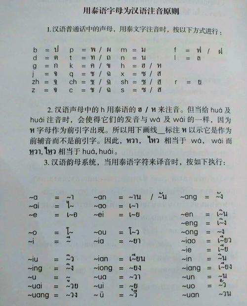 hinder怎么读,hindemith怎么读