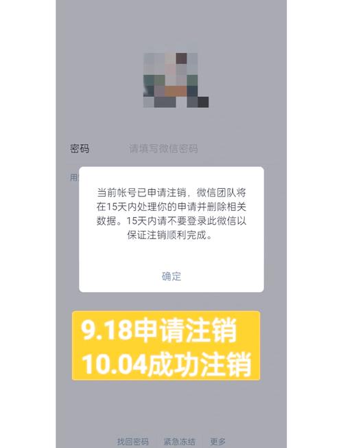 纸飞机账号4元一个,纸飞机怎么注销掉原的账号好重新注册