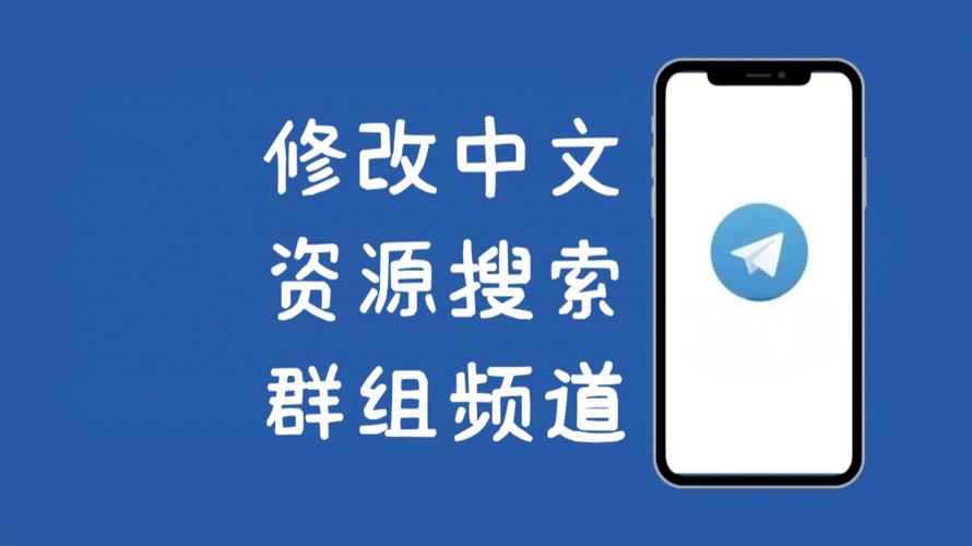 btok电报群,电报群链接大全集