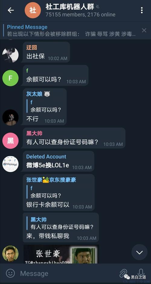 关于tg怎么创建群聊的信息