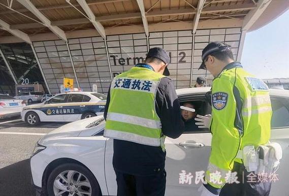 关于改装定位钻空子机场查处10人的信息