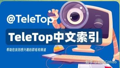 tg搜索机器人,搜索机器人的作用和功效