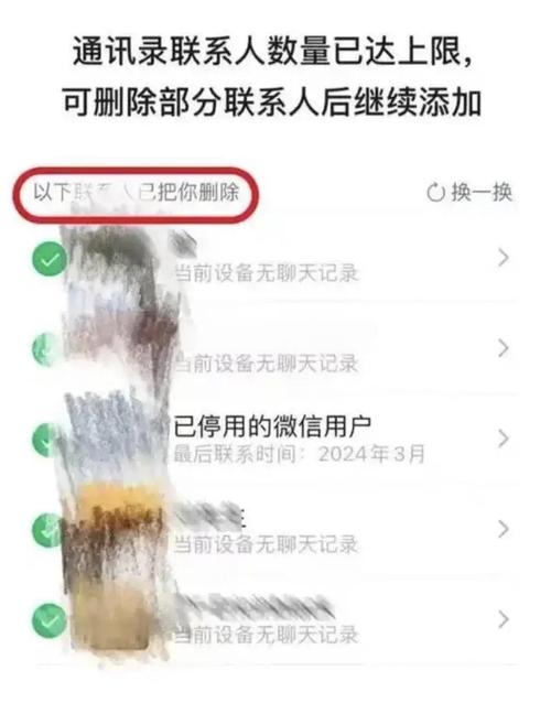 whatsapp单向删除好友,怎么能删除whatsapp好友