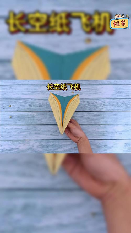 paperang纸飞机能飞多远,paperairplane纸飞机
