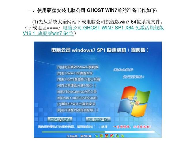 此电脑下载安装,此电脑下载安装课程文件