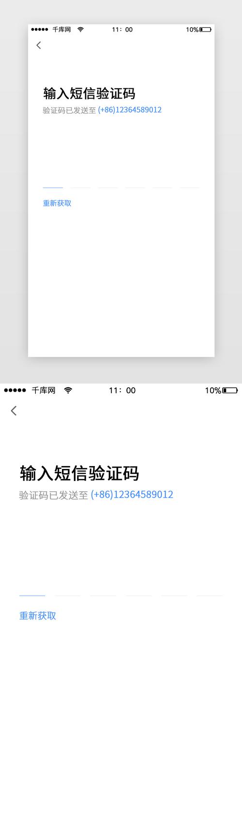 电报怎么跳过短信验证登录,电报怎么跳过短信验证登录账号