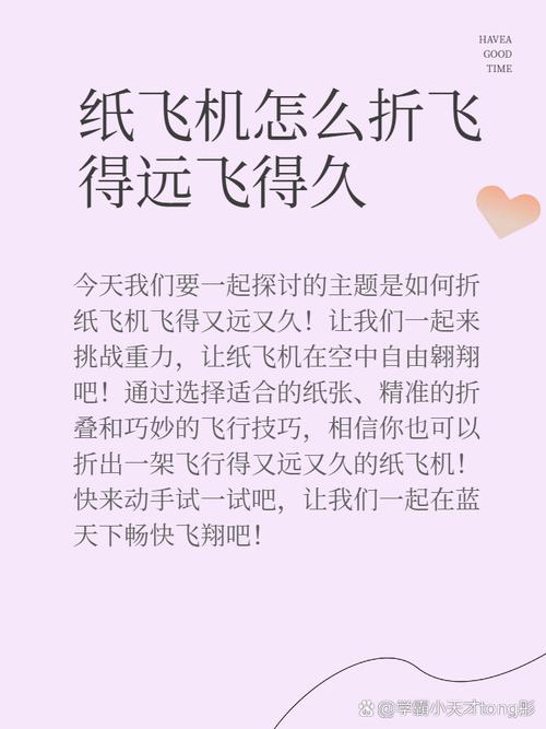 纸飞机怎么解除双向限制,纸飞机提示只能给双向联系人发消息