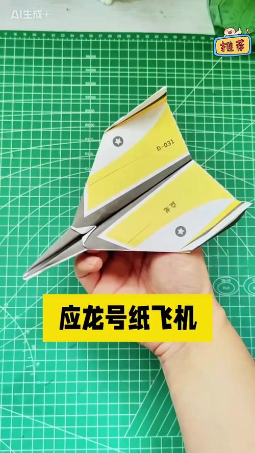 纸飞机是什么制作的,纸飞机是靠什么飞起来的