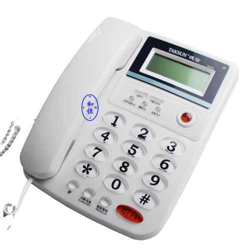 telephoned的,Telephoned的原型是什么