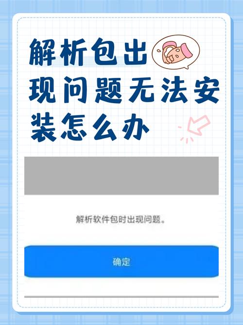 电脑安装包下载了无法打开怎么办,电脑安装包下载了无法打开怎么办啊