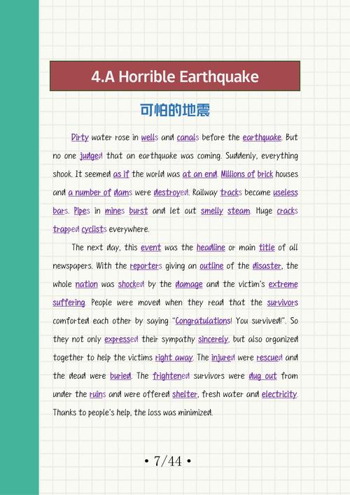 phonograph中文翻译,philosophy echoes翻译