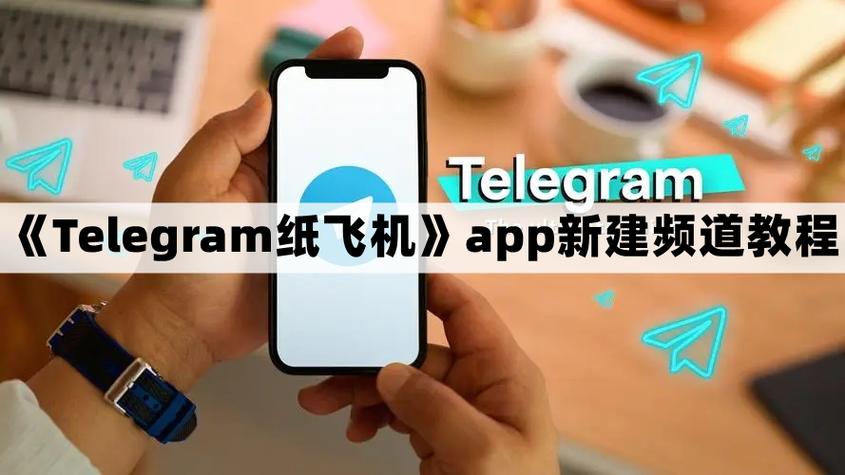 飞机telegreat软件,飞机telegreat安装包