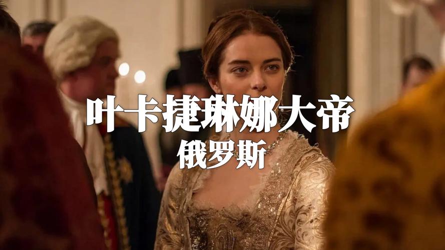 俄罗斯电视剧在线网站,俄罗斯电视剧在线网站播放