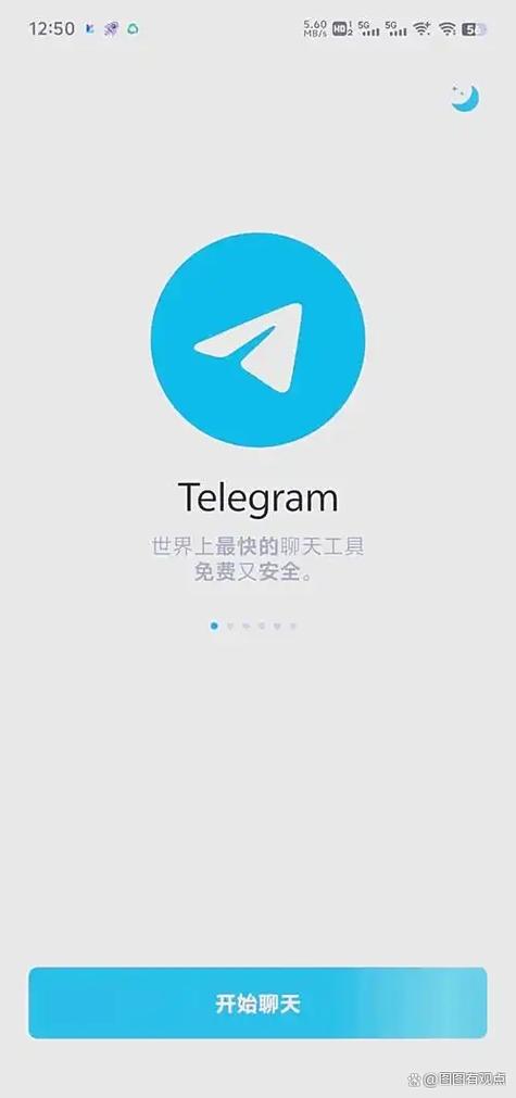 telegeram自带代理,telegeram国内手机注册收不到验证码