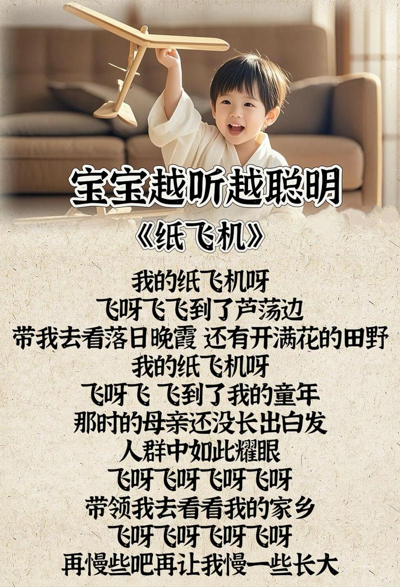 纸飞机怎么看遴选,纸飞机怎么搜索加入频道