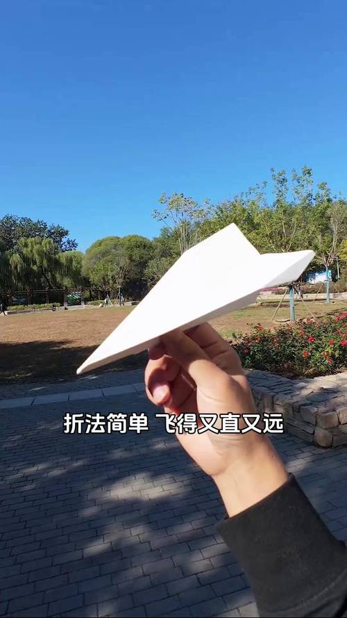 如何使用纸飞机开户,最火的六种纸飞机折法
