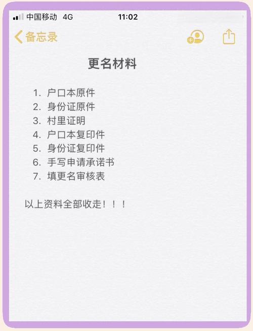 飞机账号怎么设置中文,飞机账号怎么设置中文名字
