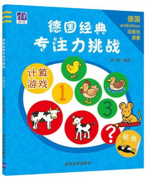 包含纸飞机跳过付钱界面的原理的词条