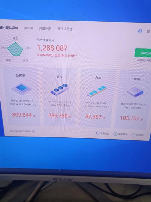 鲁大师电脑版安装包下载,鲁大师电脑版安装包下载不了