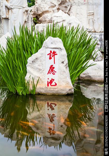 男子跳入著名景点许愿池游泳的简单介绍