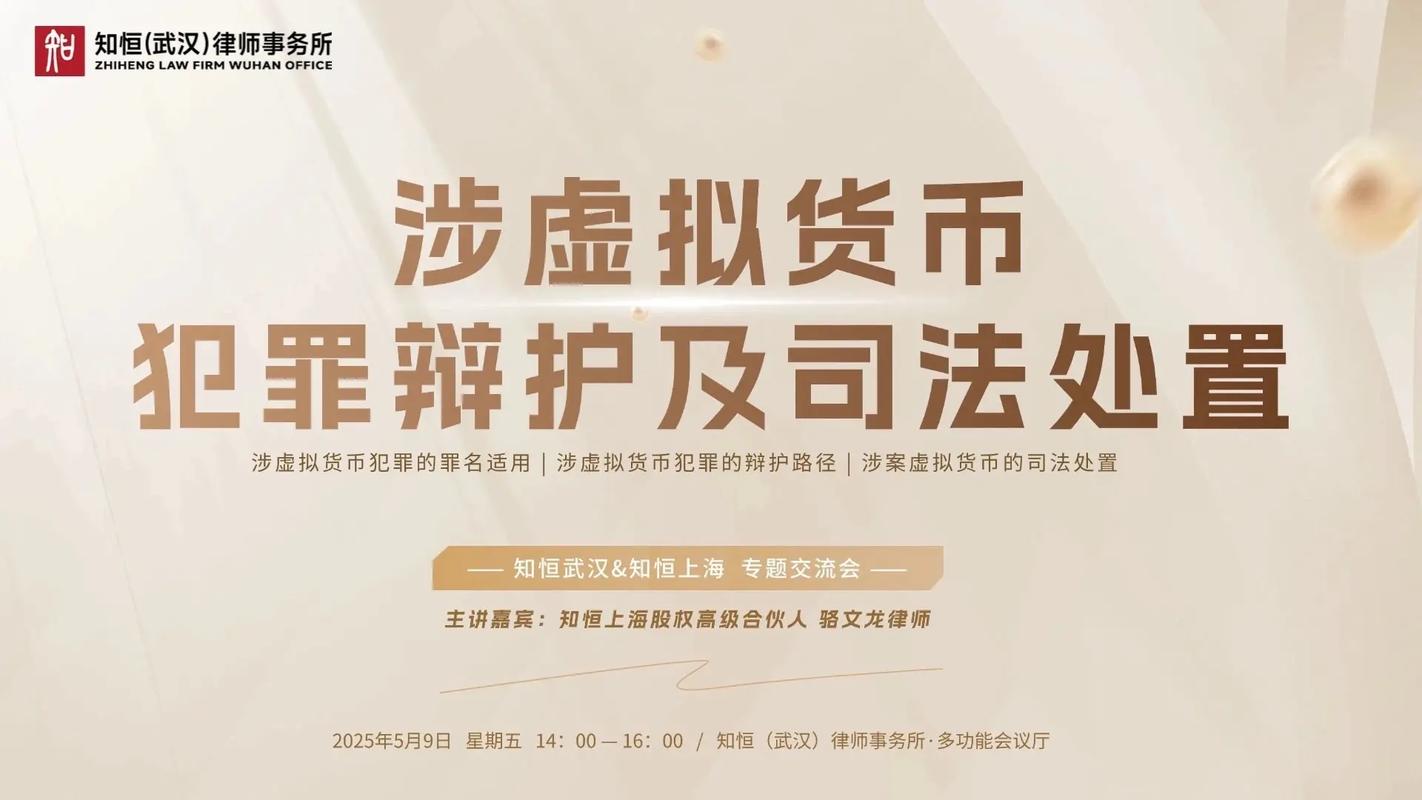 处置司法虚拟币违规吗,处置司法虚拟币违规吗判几年