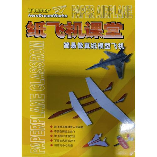 纸飞机怎么搜好友,纸飞机怎么添加好友手机号