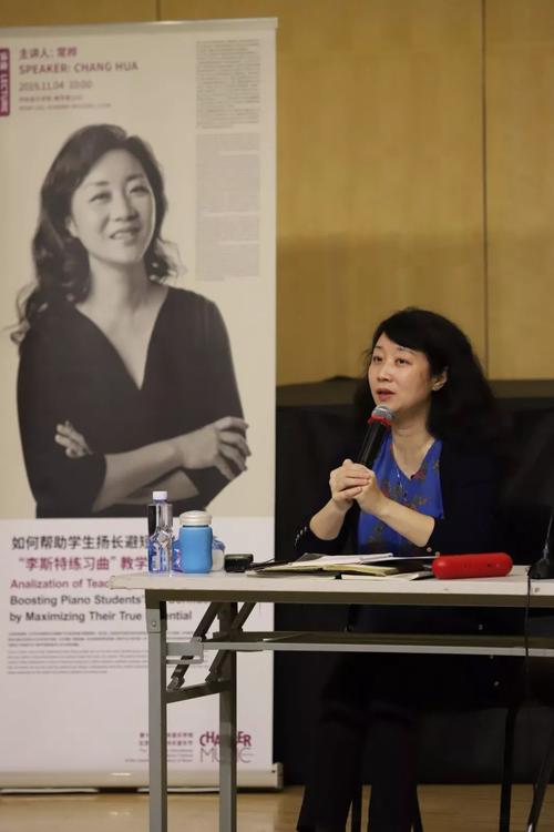 中央音乐学院教授常平,中央音乐学院教授常桦老师教学视频
