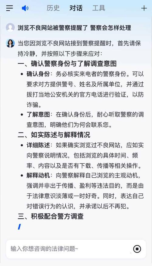 个人信息泄露查询网站,个人信息泄露查询网站是什么