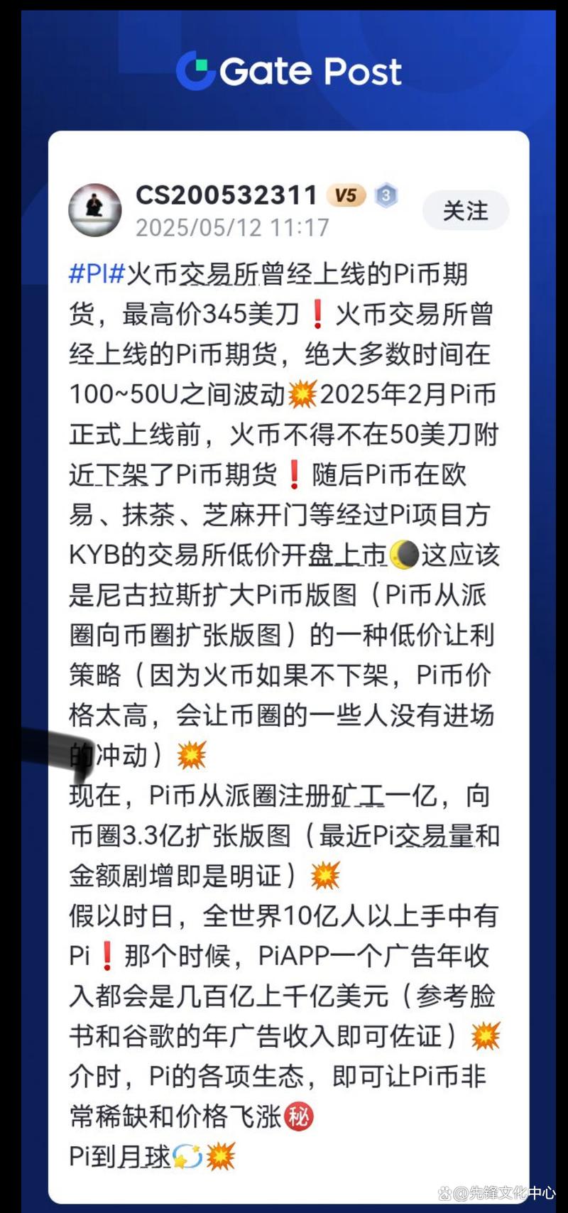 dot币最新消息减半,dot币价格今日行情分析