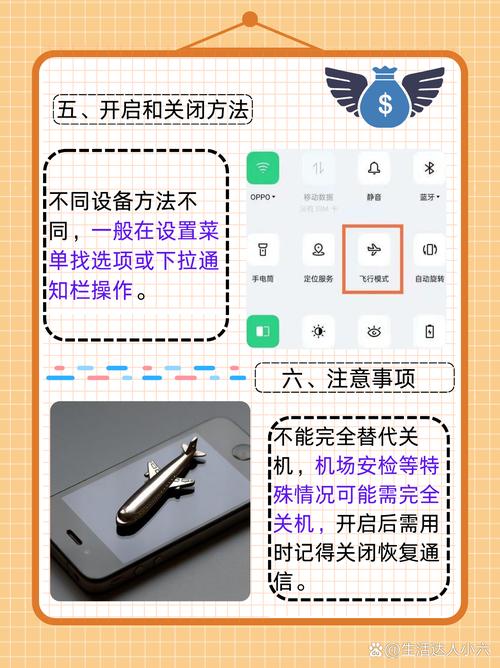 飞机设置成中文模式,飞机中文版本怎么设置