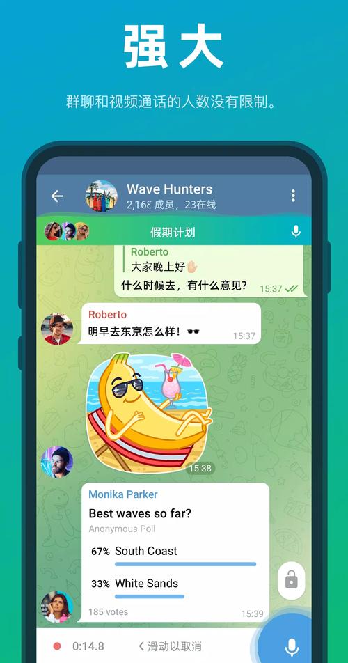 tele设置中文,telegreat中文切换