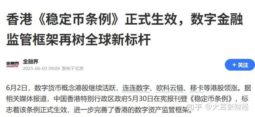 中国为什么封杀比特币,为什么只有中国禁止比特币