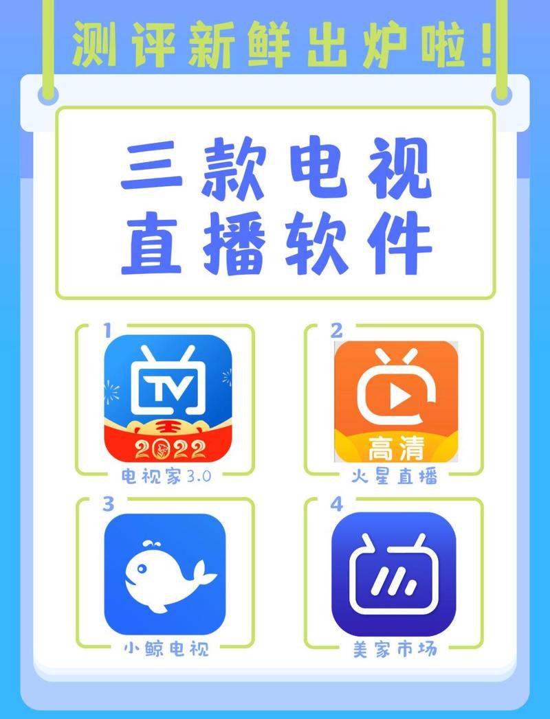 俄版电视软件,俄版电视软件怎么下载