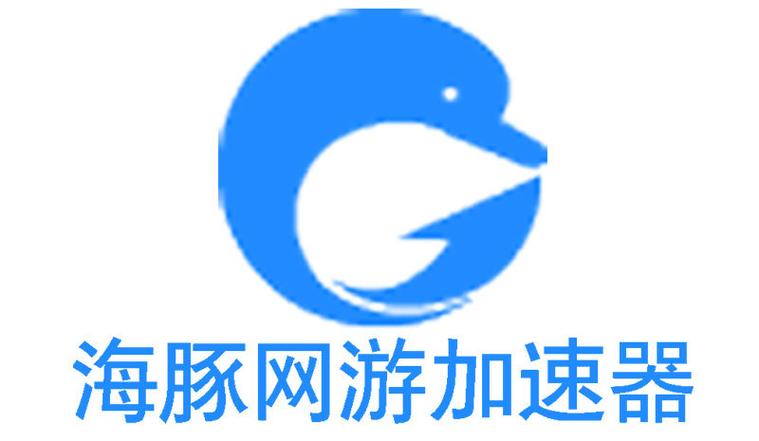 飞机专用加速器免费版,免费海外加速神器vpm