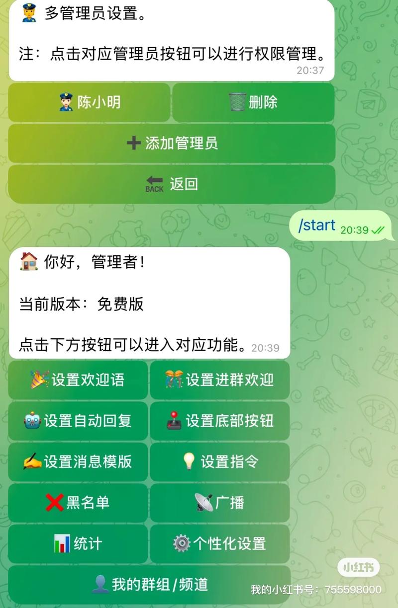 包含tg什么社交软件的词条