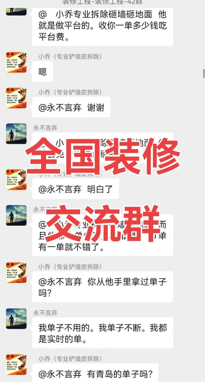 链接群组分享群吧,群组链接分享坚持做免费