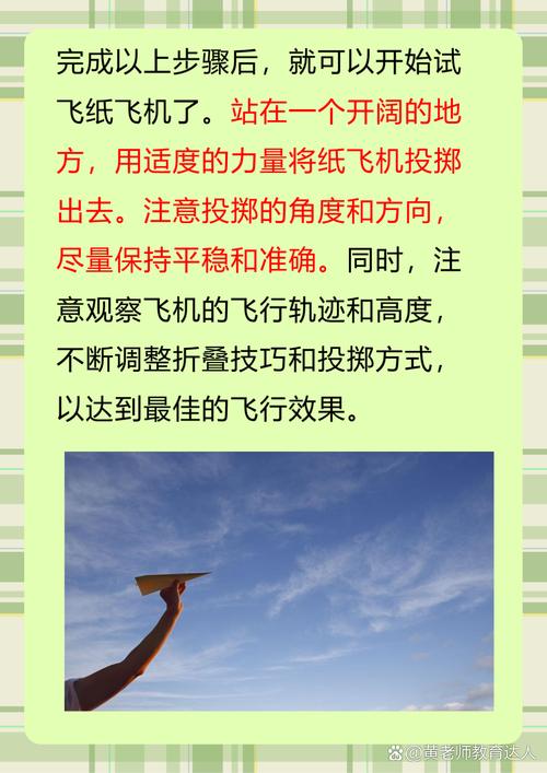纸飞机怎么注册使用,纸飞机怎么注册账号?