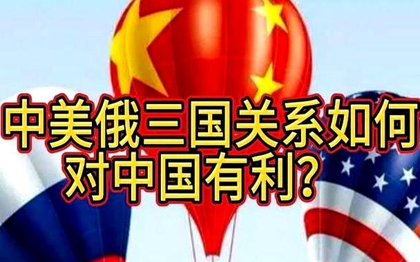 美俄中三国谁最弱,美俄中三国谁最弱呢