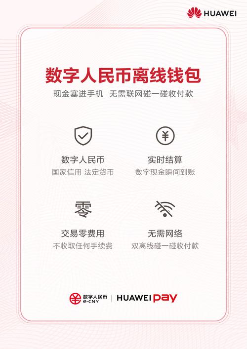 世界十大虚拟货币钱包排名的简单介绍