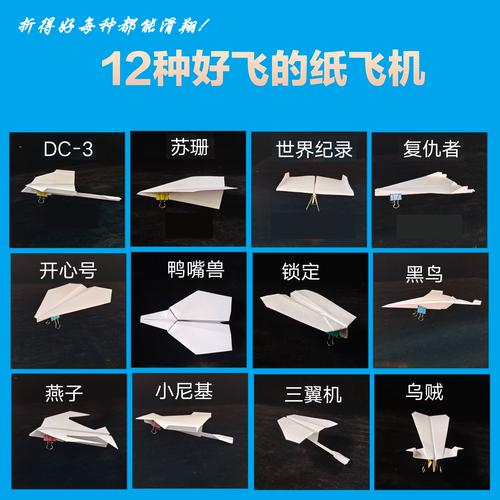 纸飞机怎么解除限制,纸飞机怎么解除限制内容