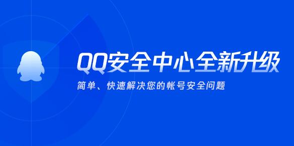 腾讯安全中心题库答案,腾讯安全中心答题任务答案