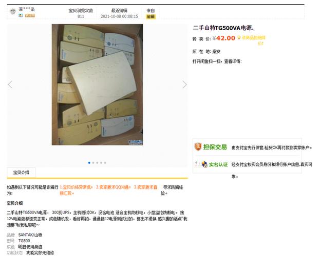 tg账户注册官网的简单介绍