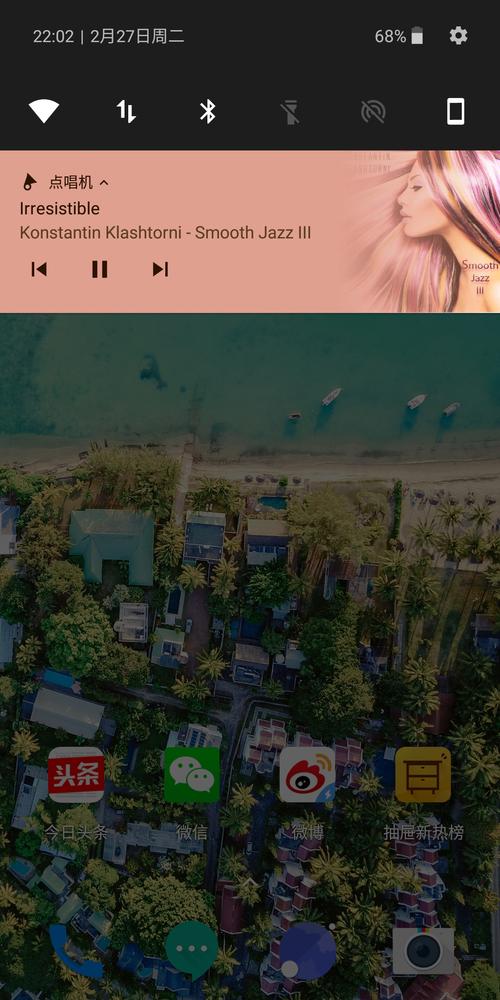 phonograph下载,phonograph apk