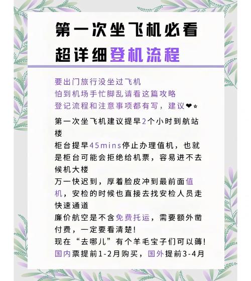 飞机切换中文详细步骤,飞机切换中文详细步骤是什么