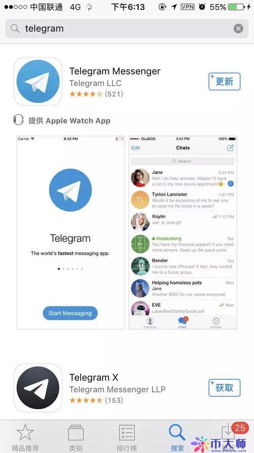 telegeram怎么阅后即焚,telegeram跳过验证码登陆