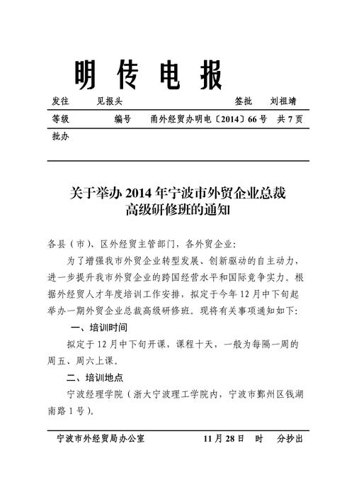电报代理版,电报代理链接
