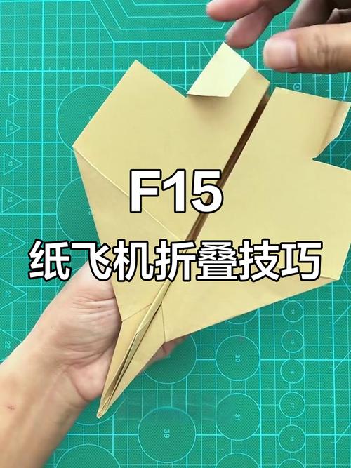 标靶纸飞机折法视频,纸飞机标靶赛专用飞机叠法